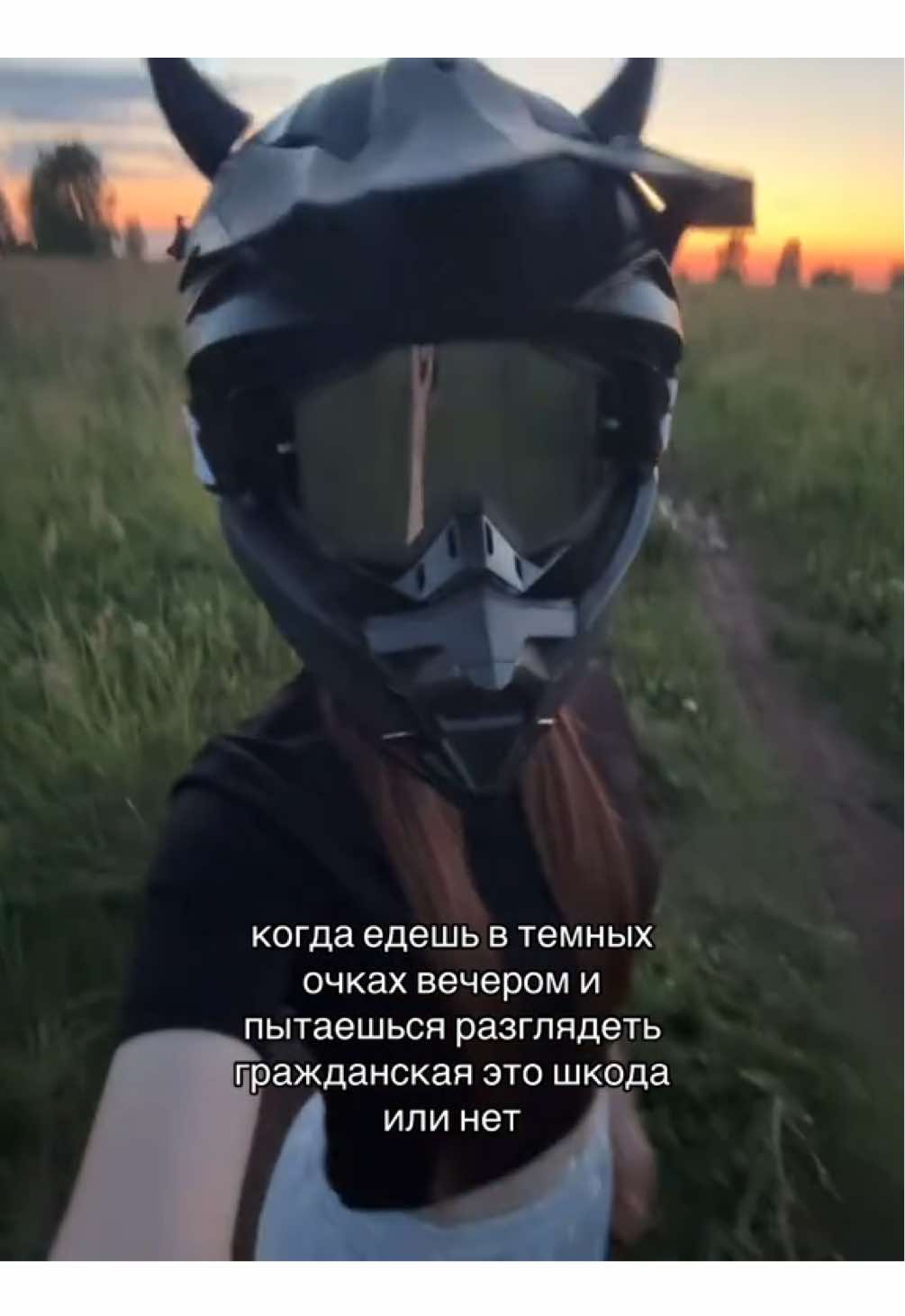 @ДУРОЧКА НА ЭНДУРИКЕ