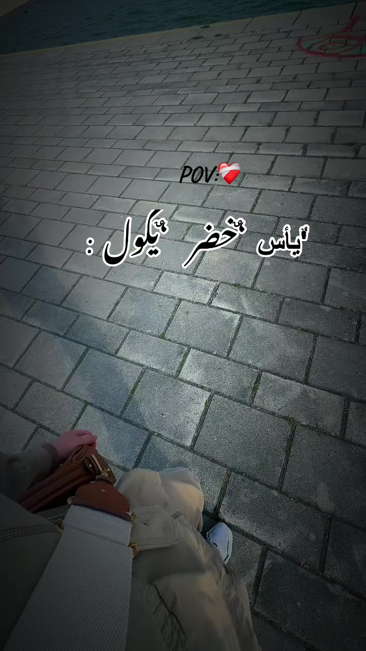 @🇸🇾💚شےـآمےـو🇦🇹❤️
