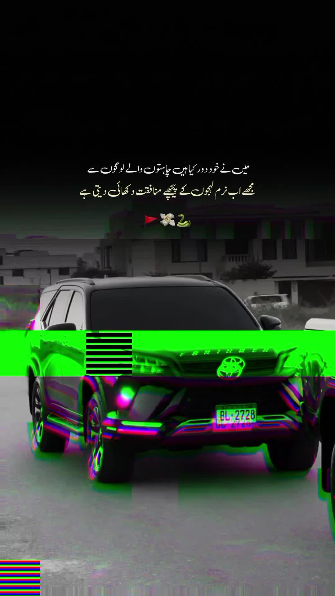 @احتشام بھٹی 👑