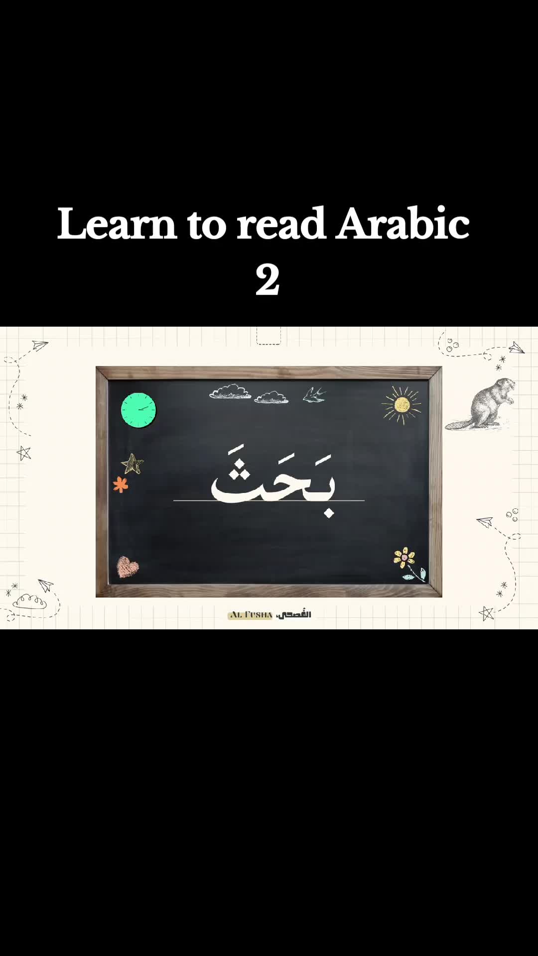@💚  Learn Arabic 🇵🇸 💚