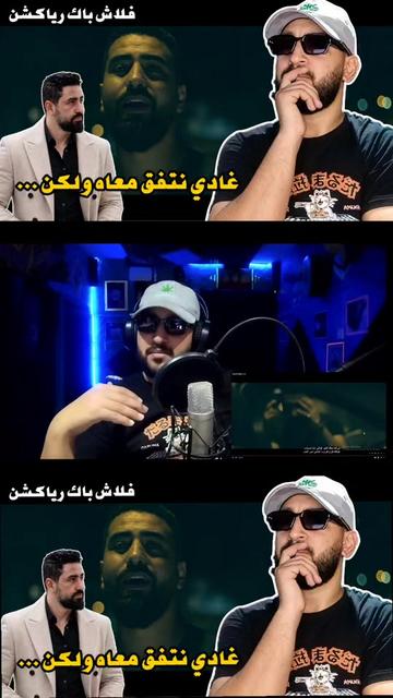 @RAMADIYON REACTION 👽 🇲🇦
