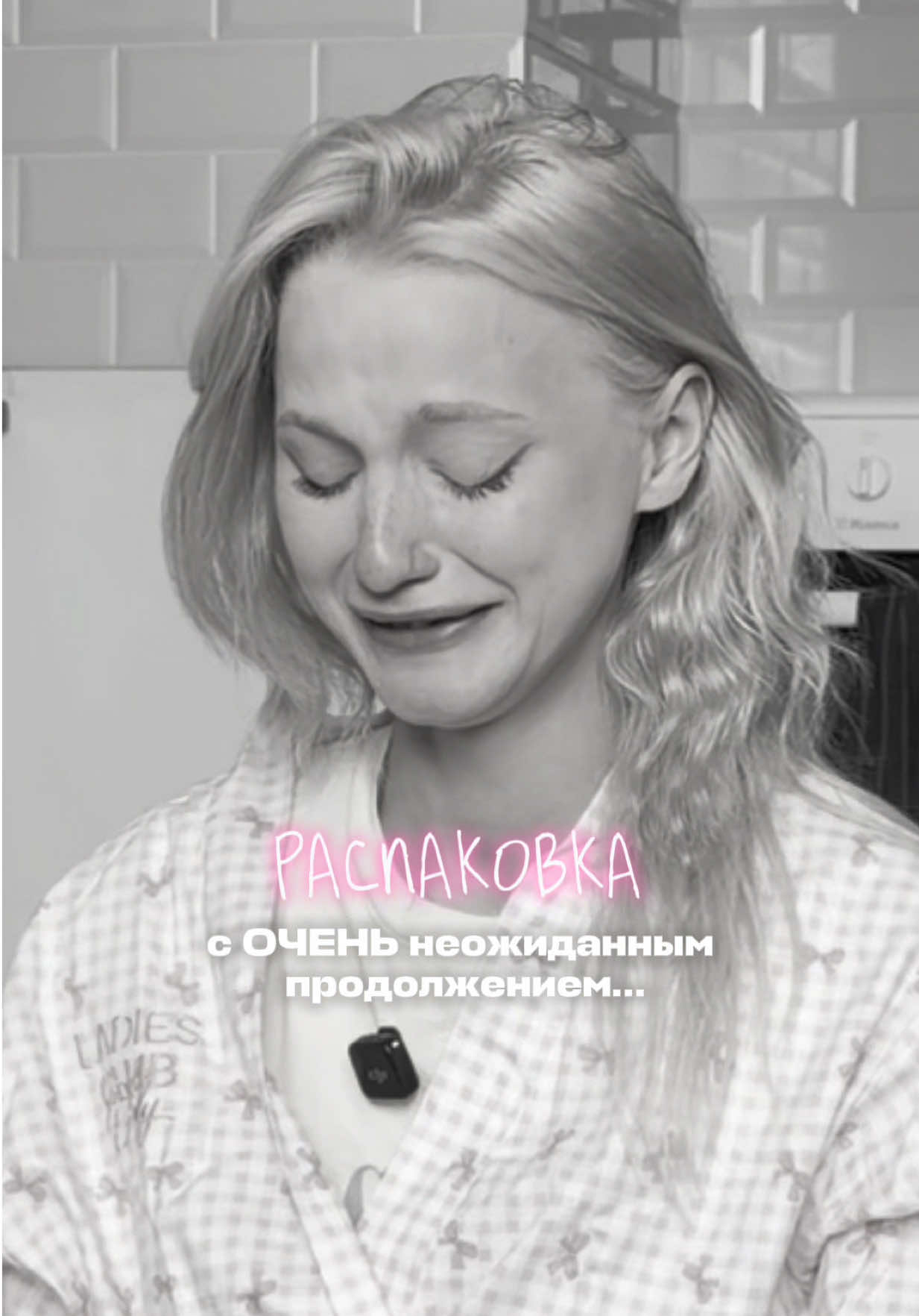 @Лидочка