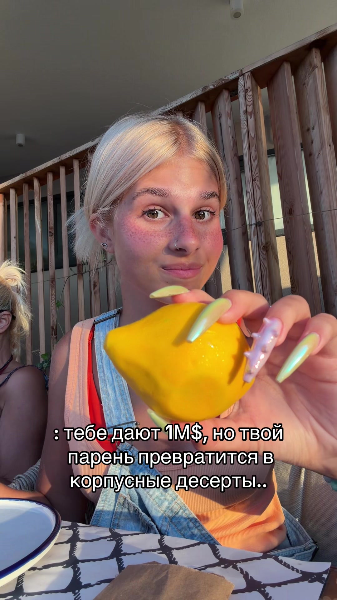 @стешочек