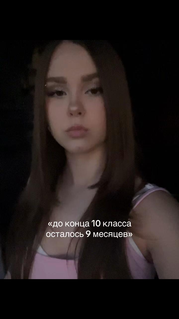 @крис