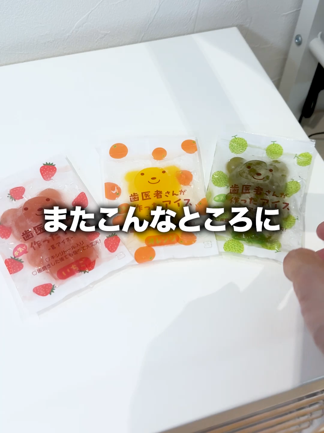 @ごうだ歯科グループ|歯医者を行きたくない場所No. 1から行