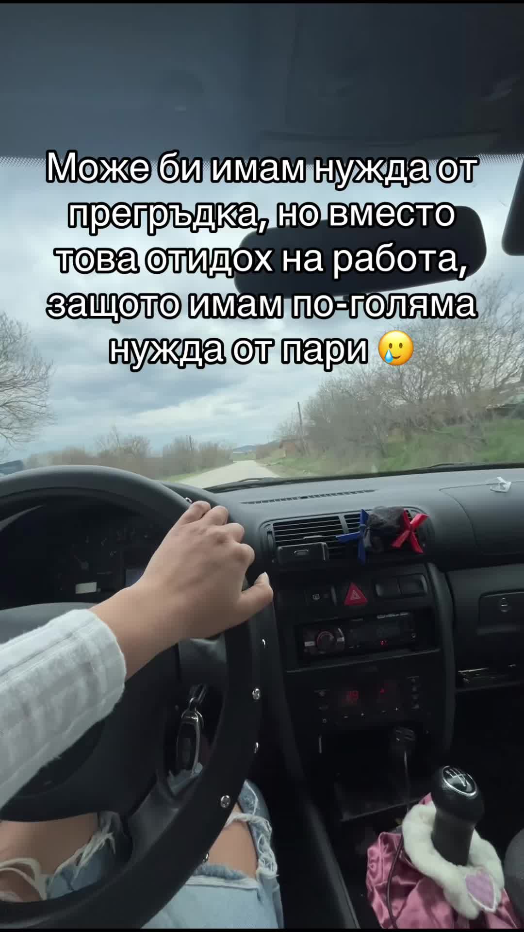 @'Гергана Минчева