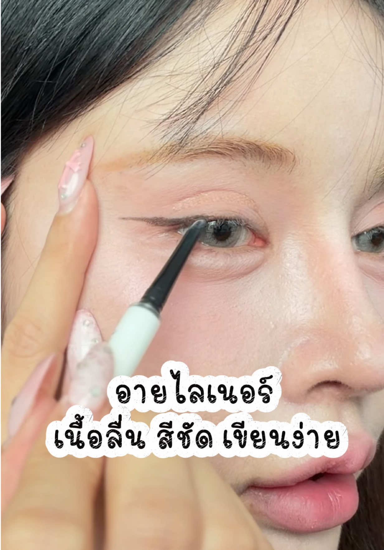 @พรีมแพรพลอย