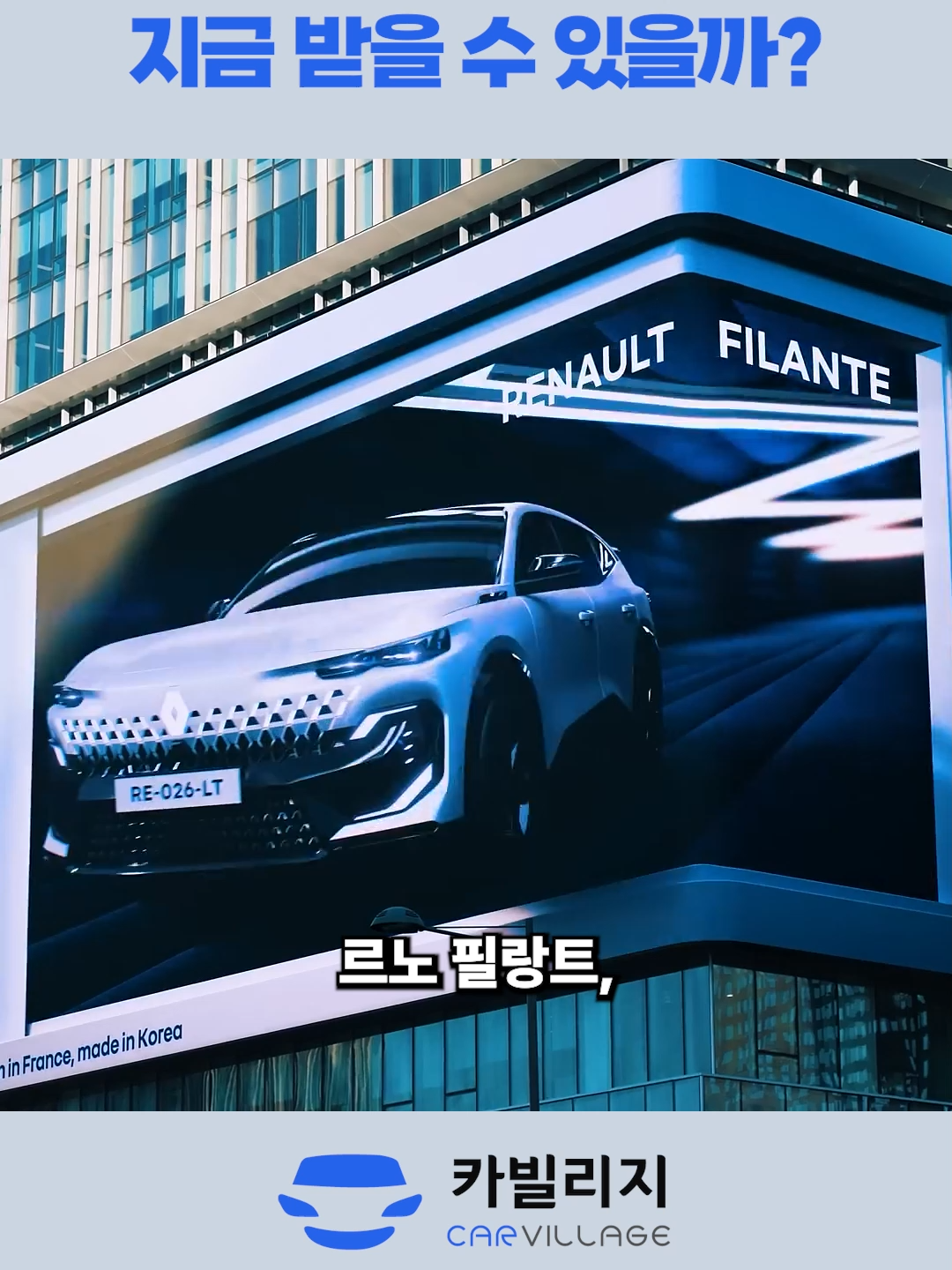 @카빌리지