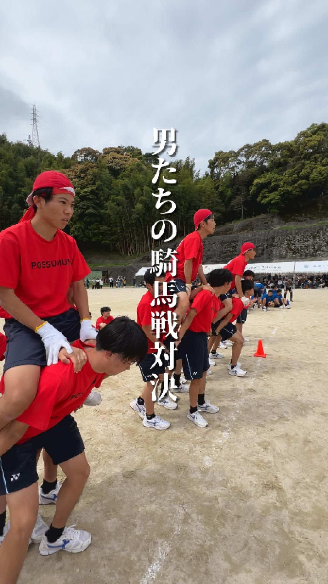 @精道三川台小・中学高等学校(公式)