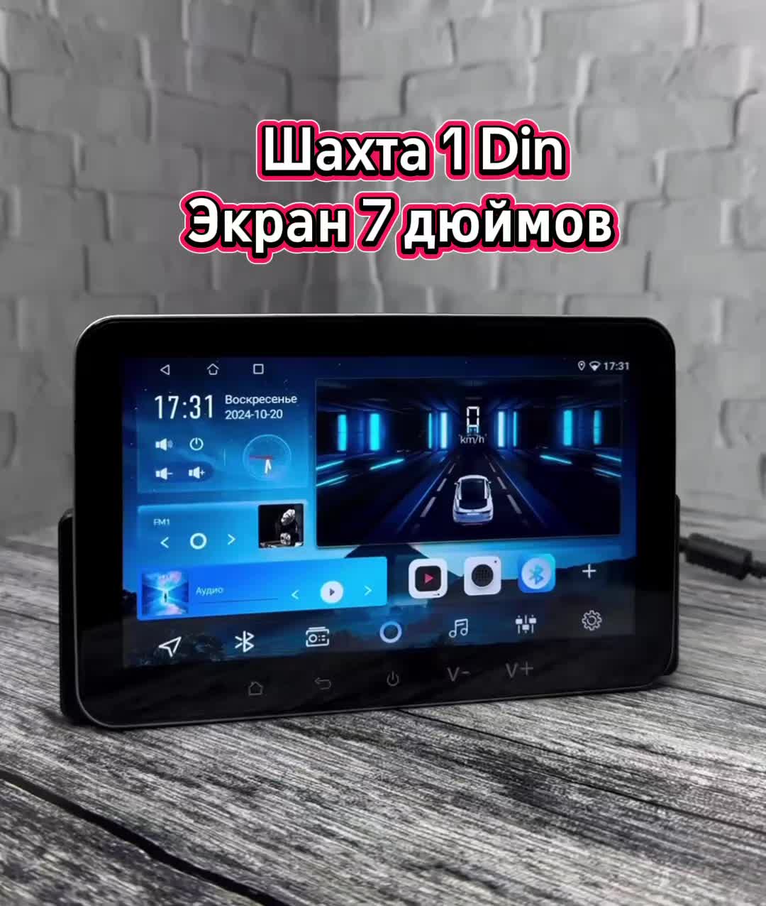 @Автомагнитолы РБ