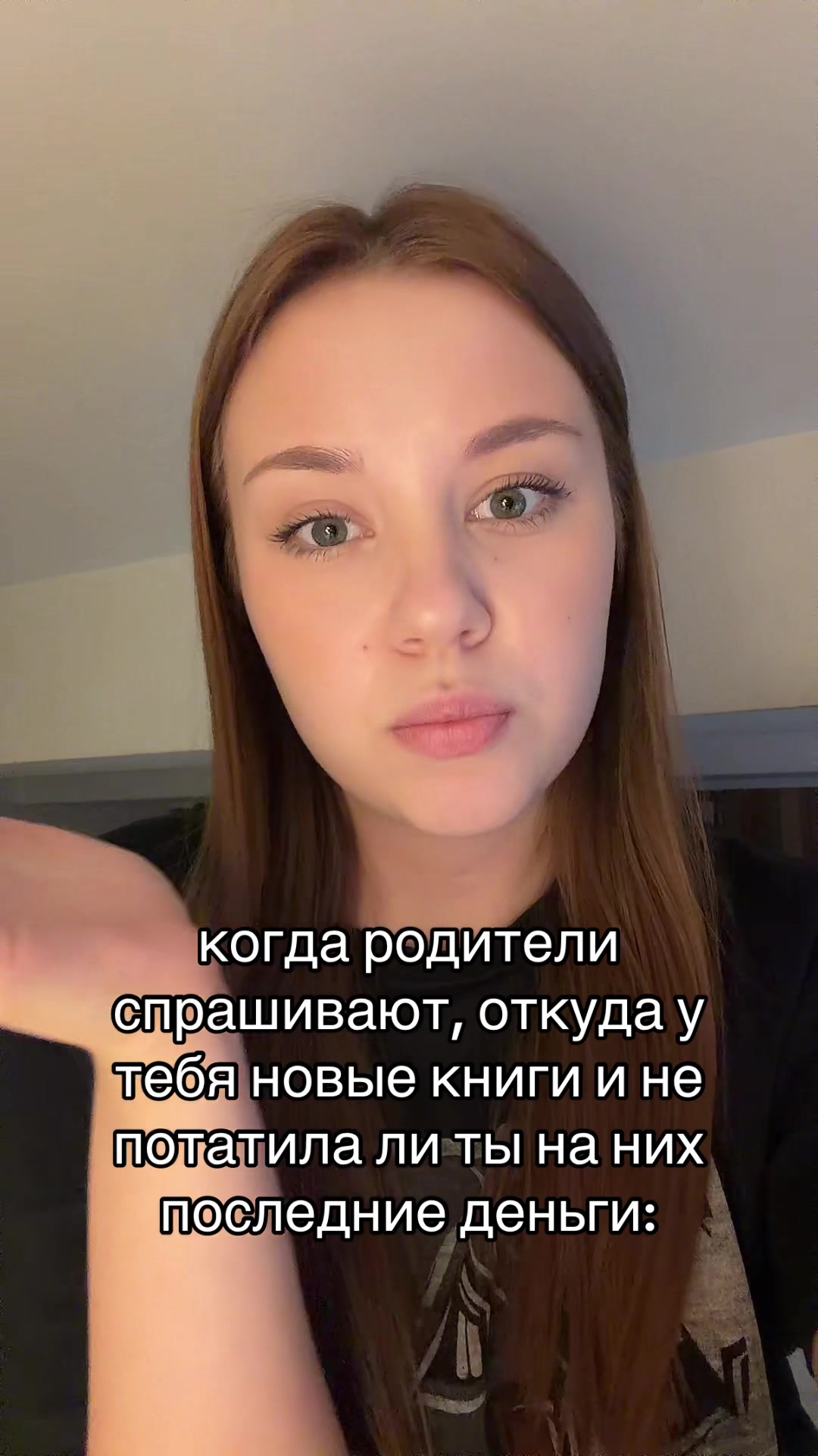 @рыжая на книжном