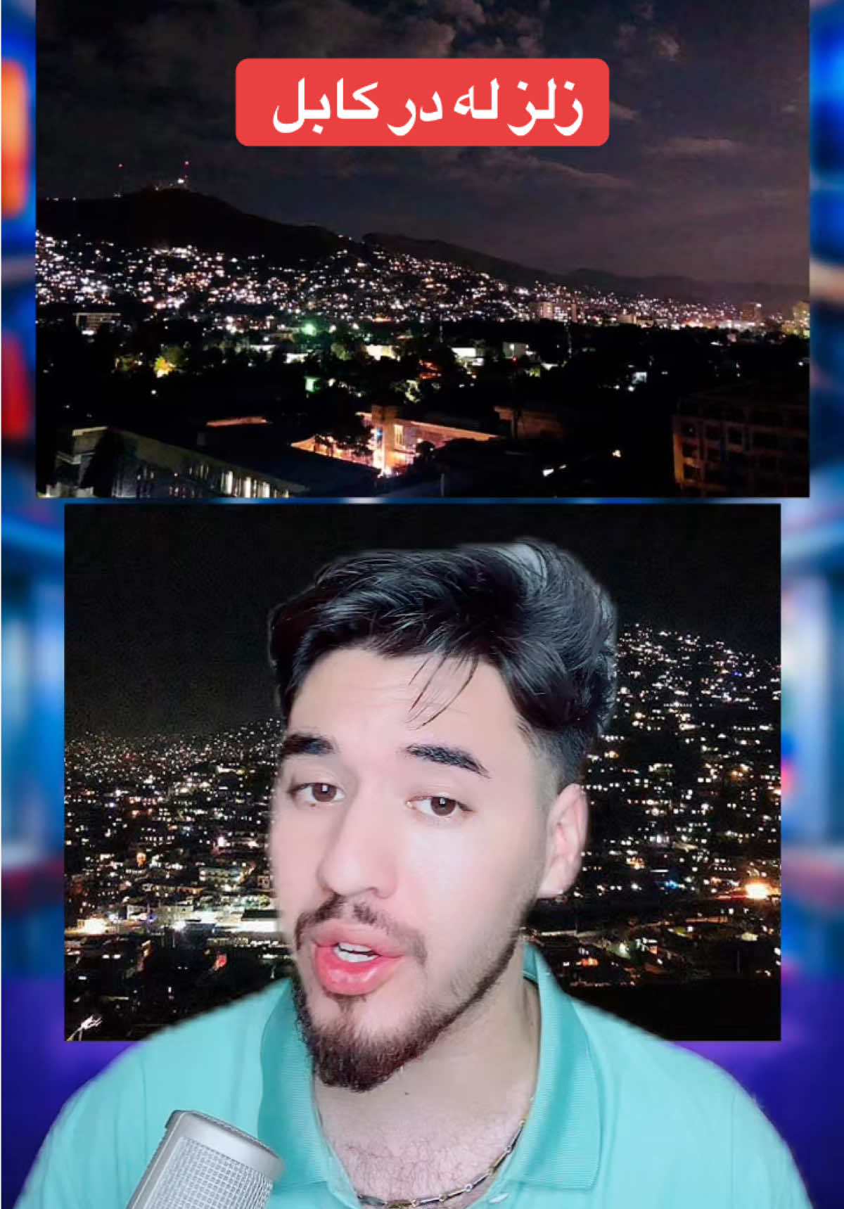 @AFGHAN LIGHT⚡️