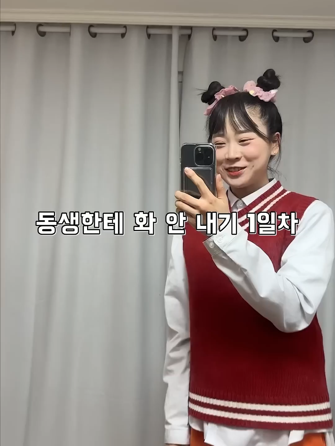 @네루짱NERU