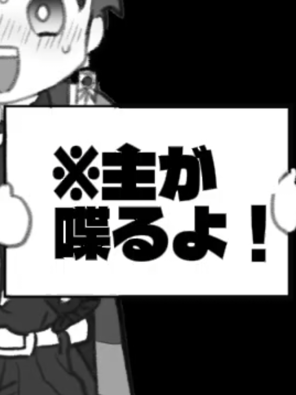 @おまえさぁ…
