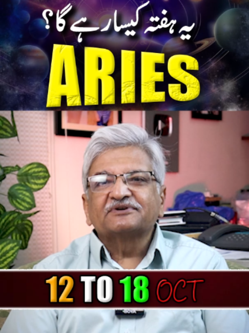 @Ajmal Rahim Astrologer