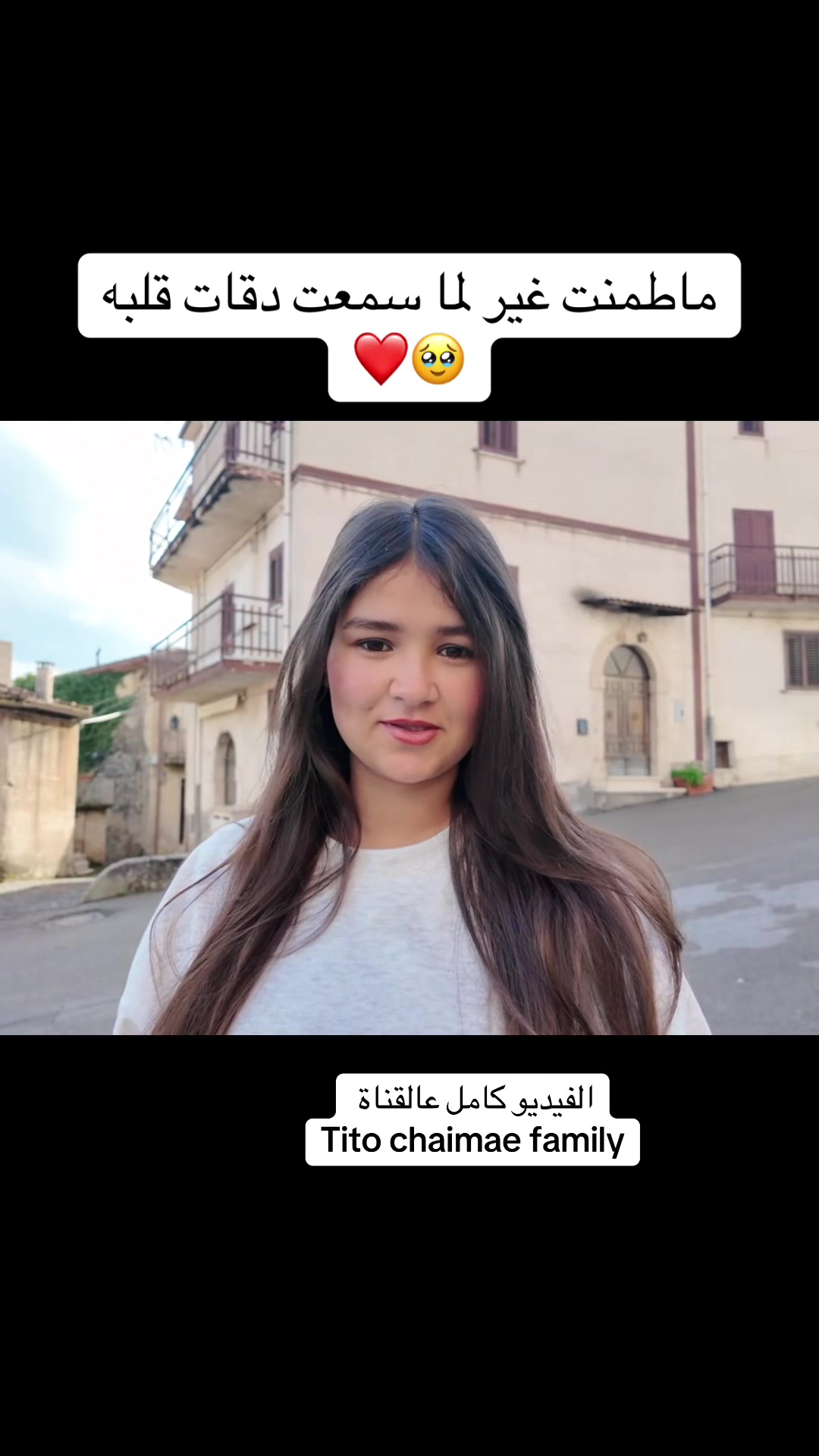 @شيماء تيتو