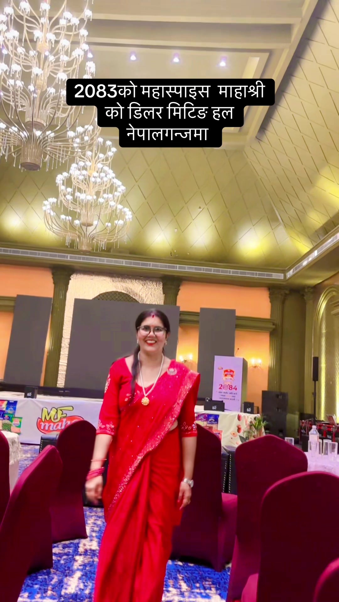 @उमा वाग्ले पराजुली ❤️