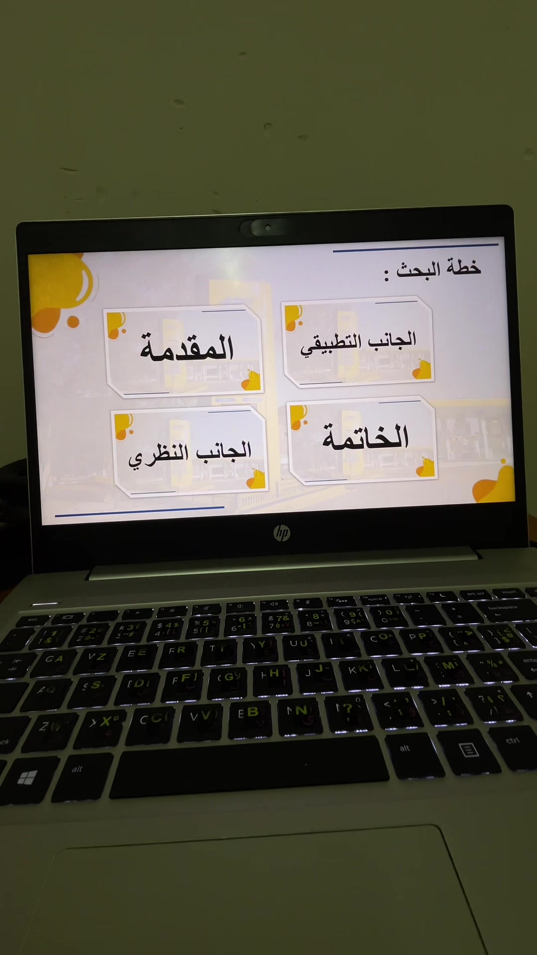 @PowerPoint Designer