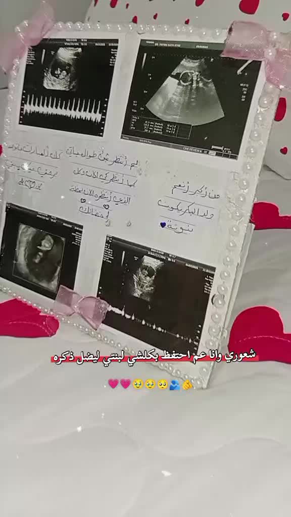 @مَّࢪࢪتۧ عموࢪه؍💍♥️