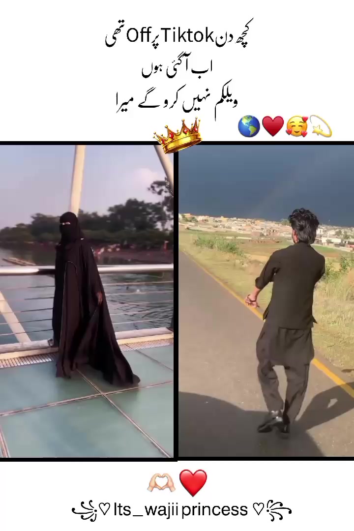 @its_wajii princess❤️