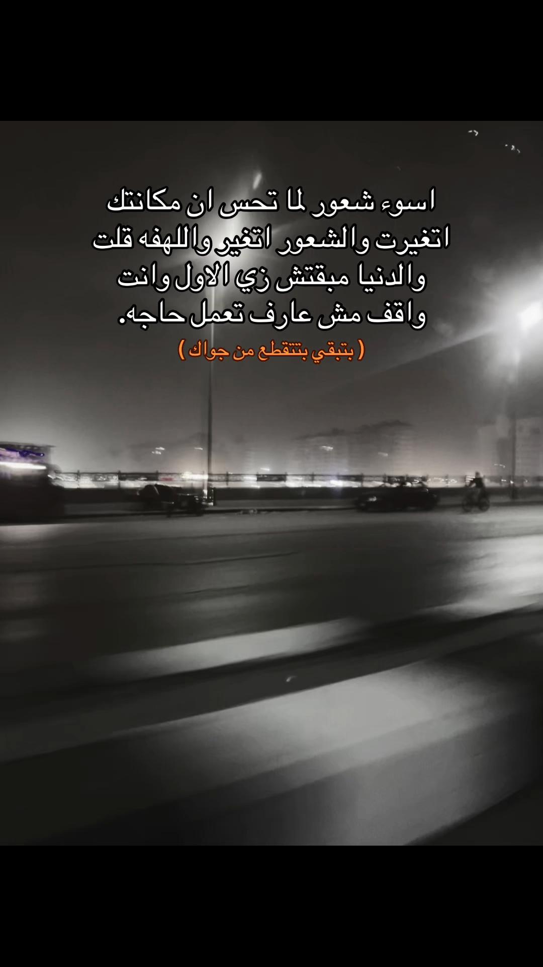 @محدش مهتم