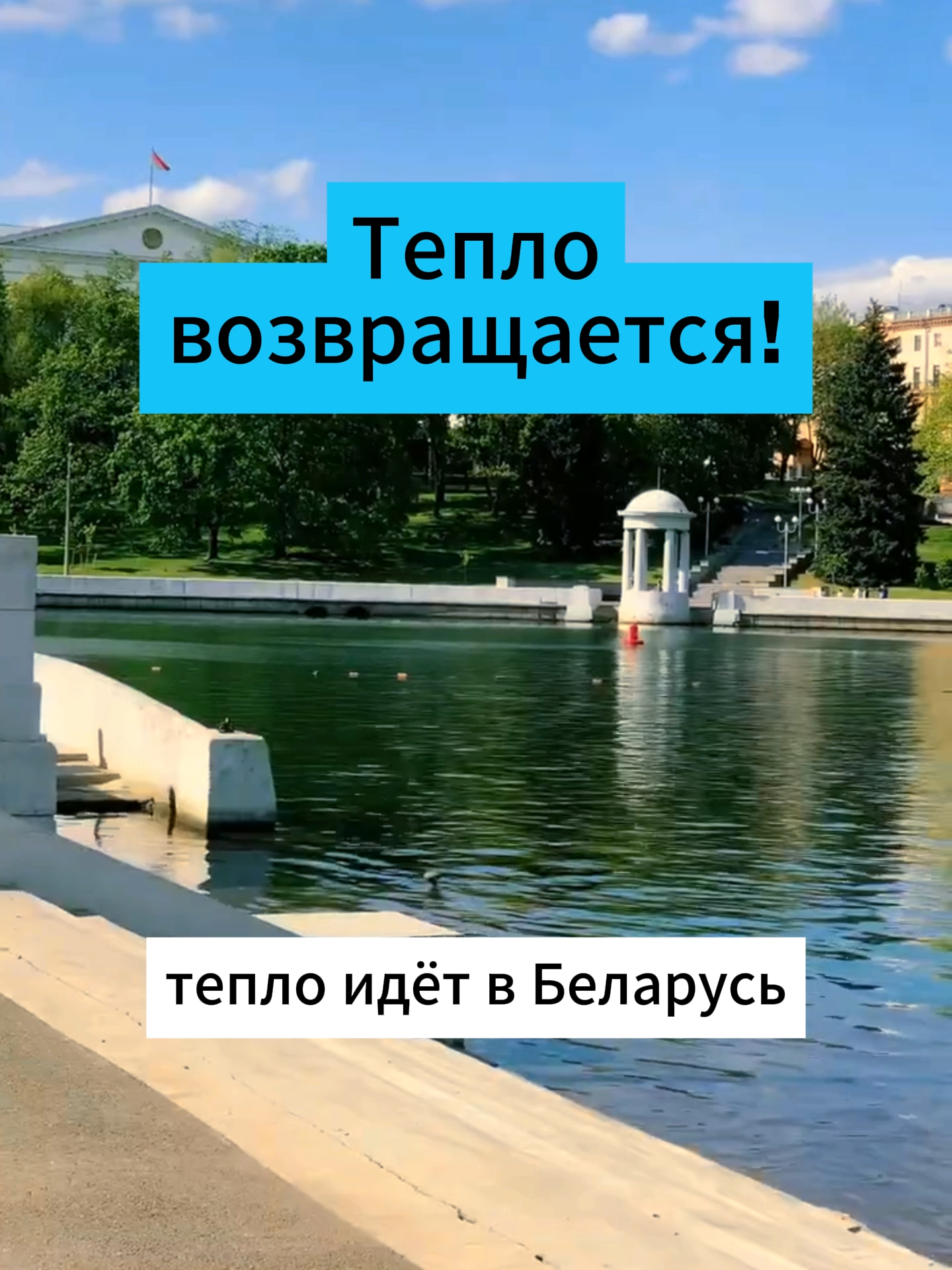 @belarus.now