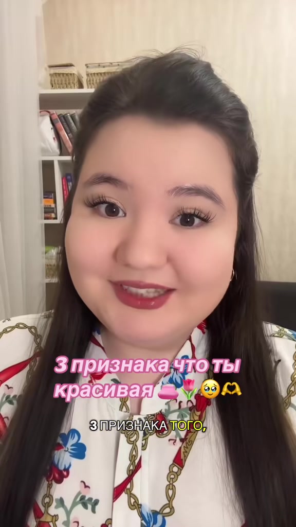 @Анеля🪞🎀