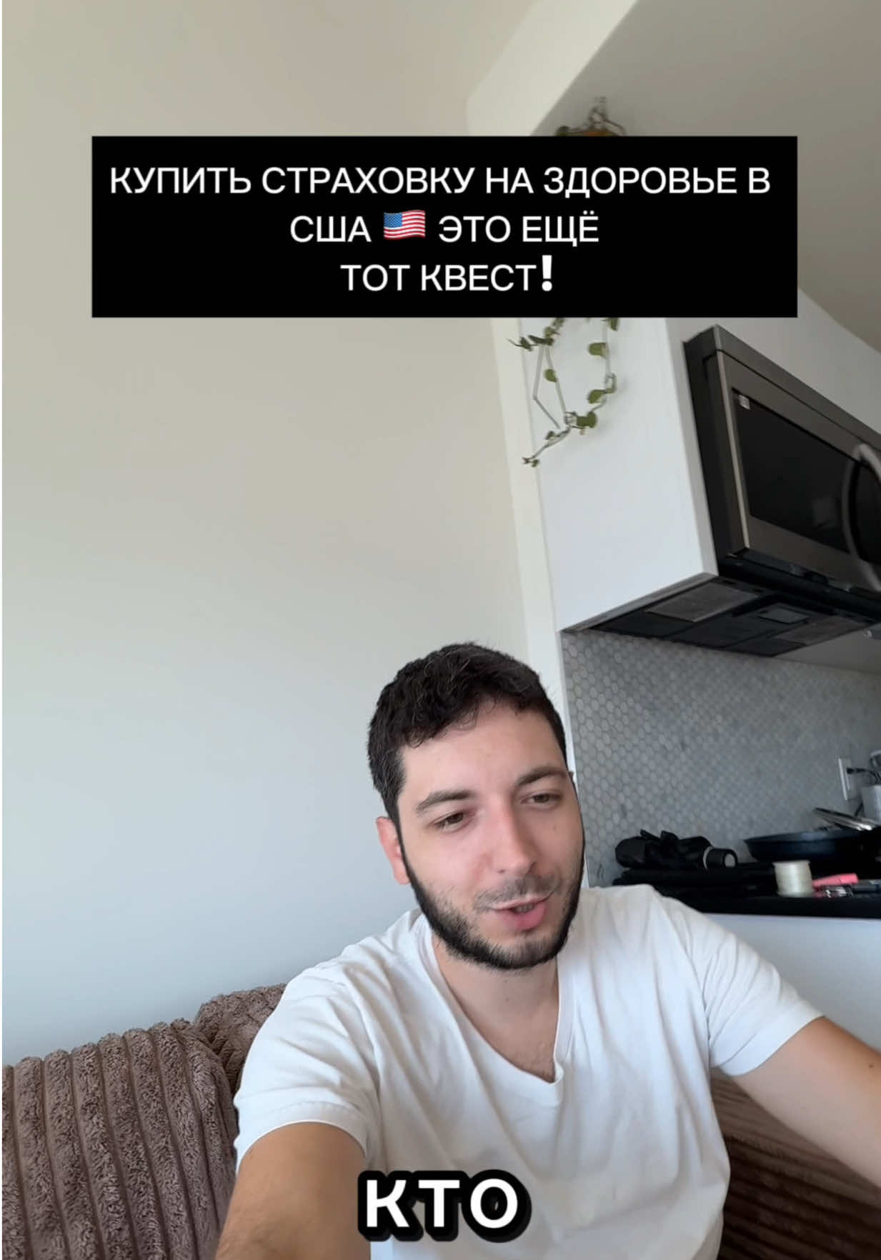 @Vova Spektor Merch
