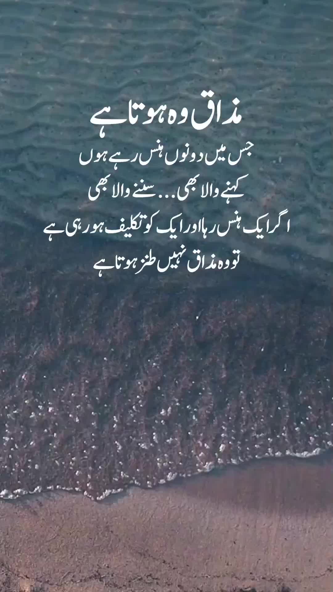 @Kainat Quotes