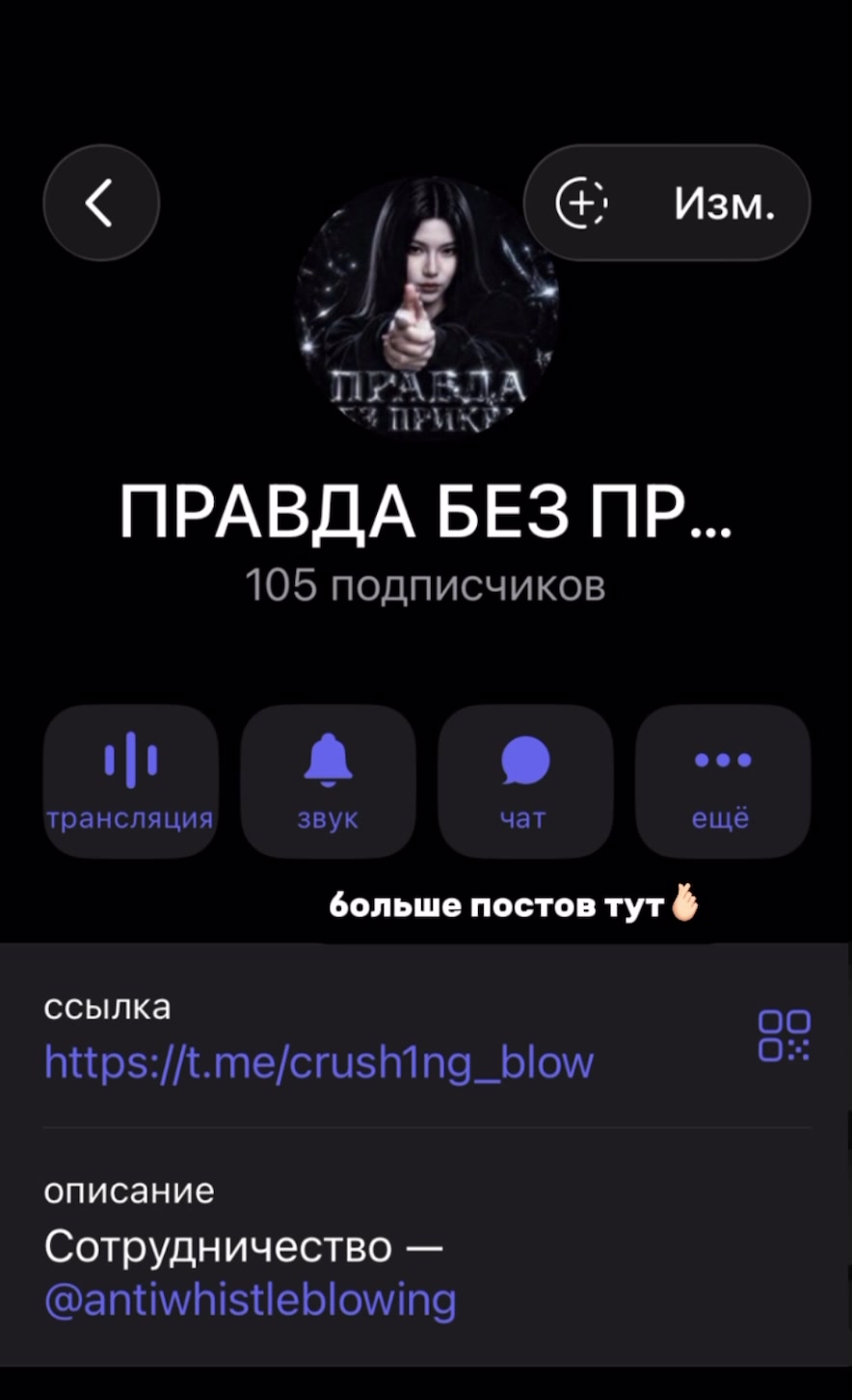 @Правда без Прикрас