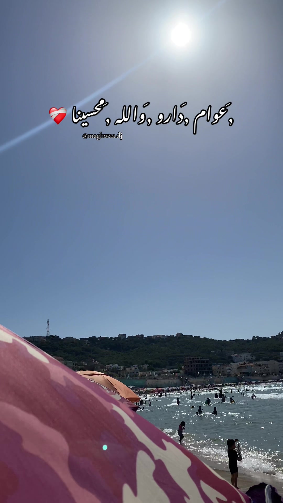 @💗𝓜𝓪𝓻𝔀𝓪💗