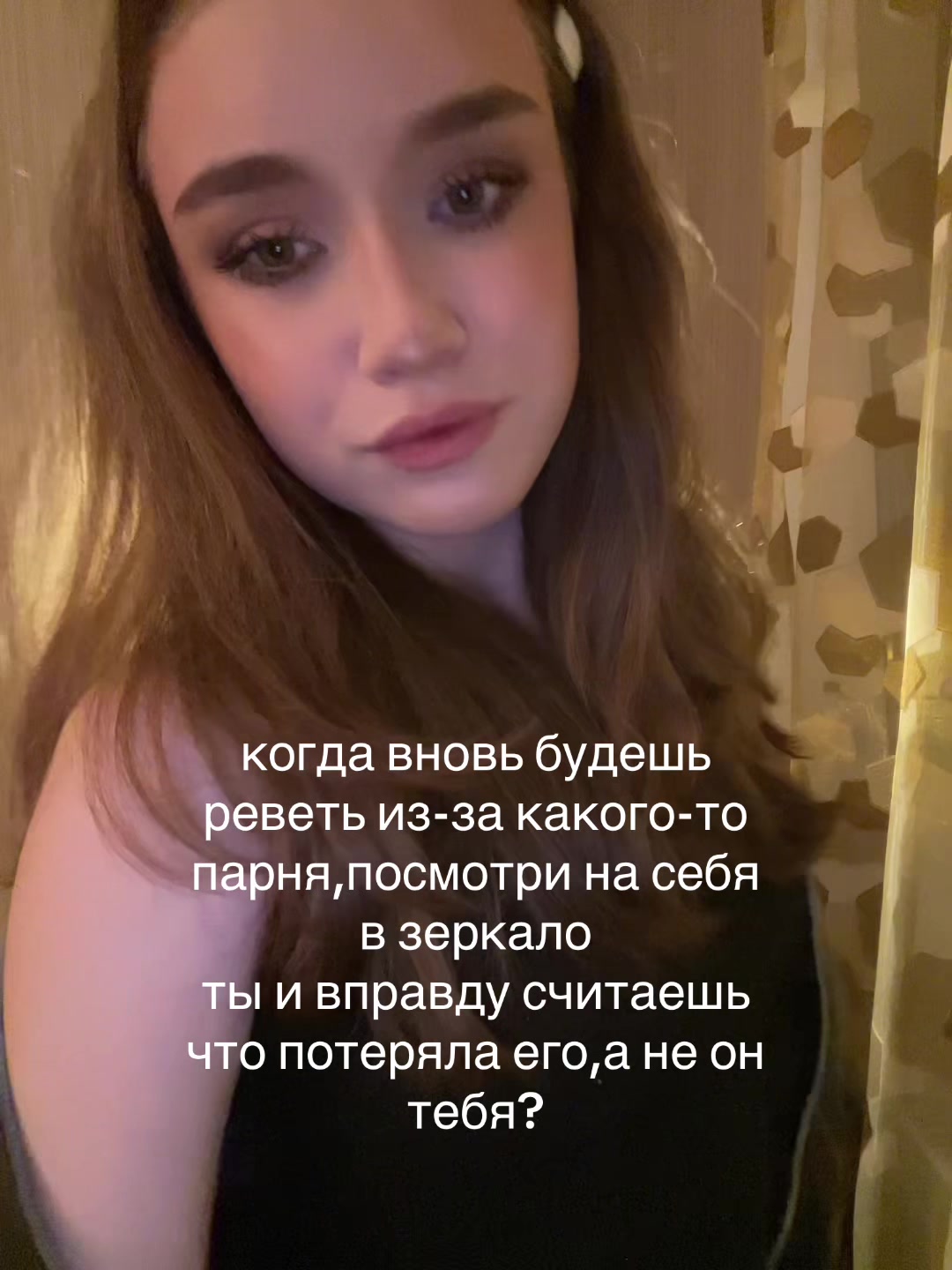 @салти