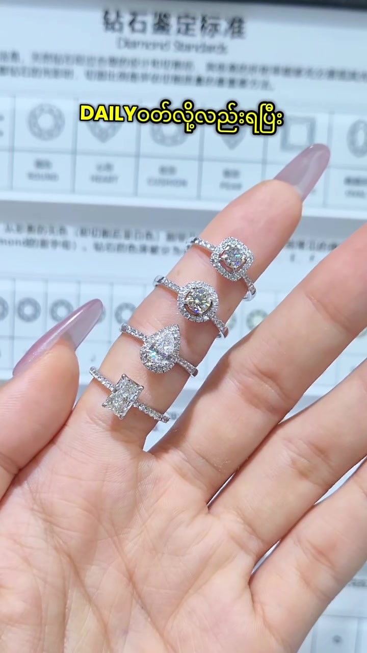 @seinmintameejewellery2