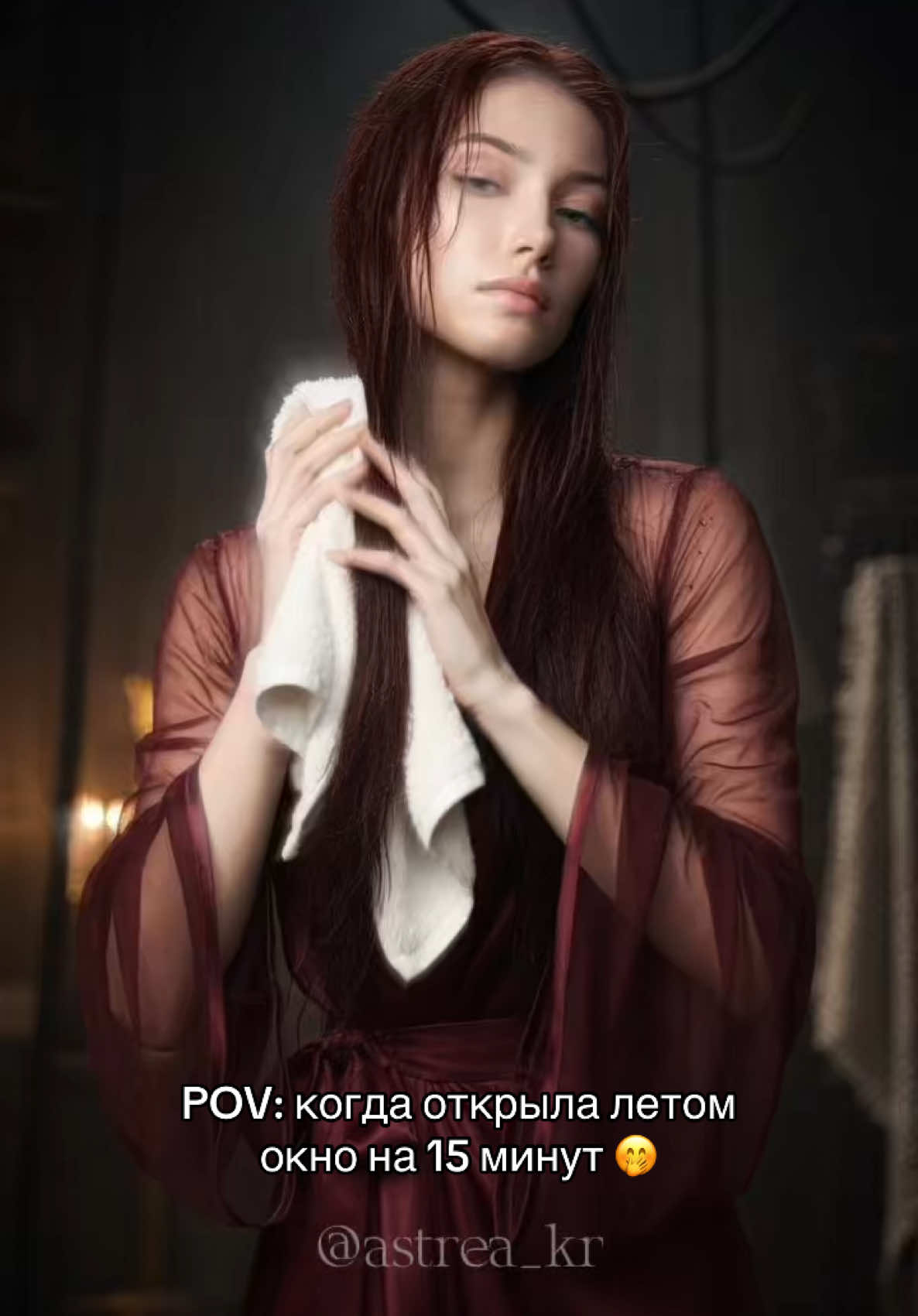 @astrea_kr