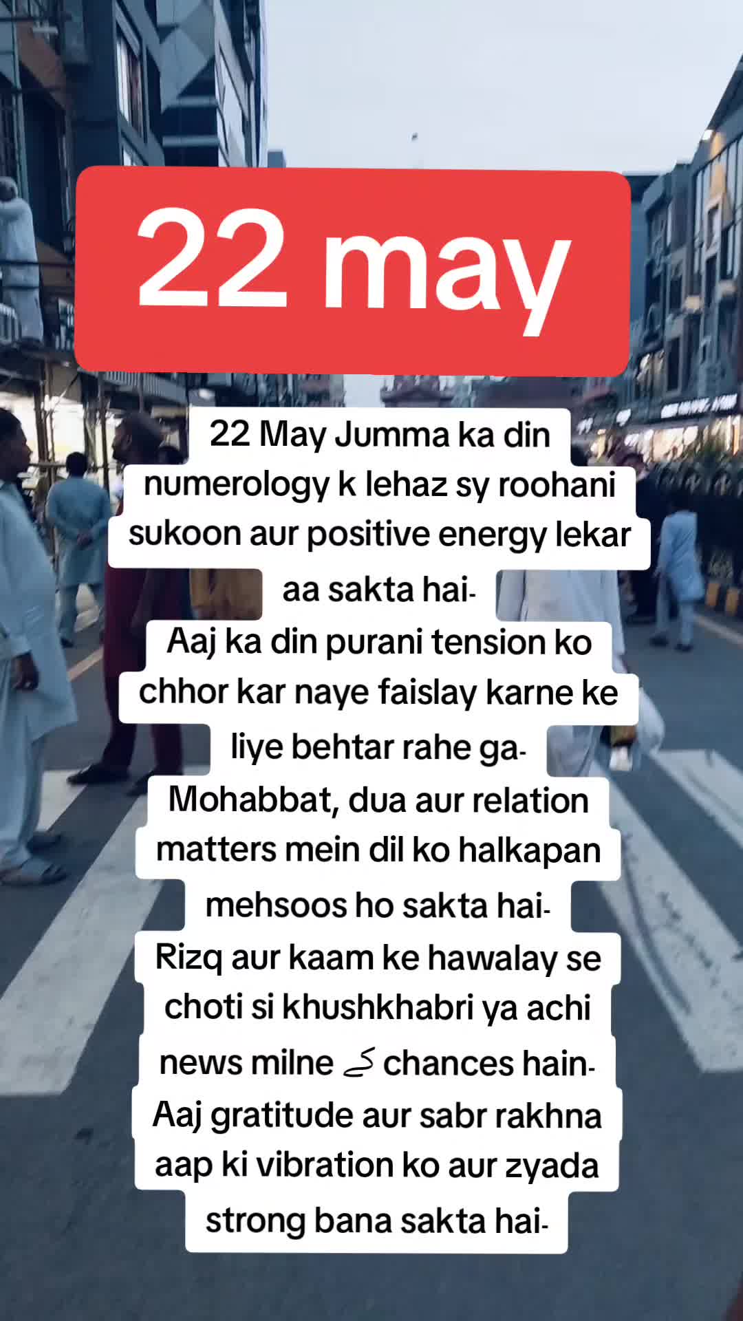 @cosmic connection