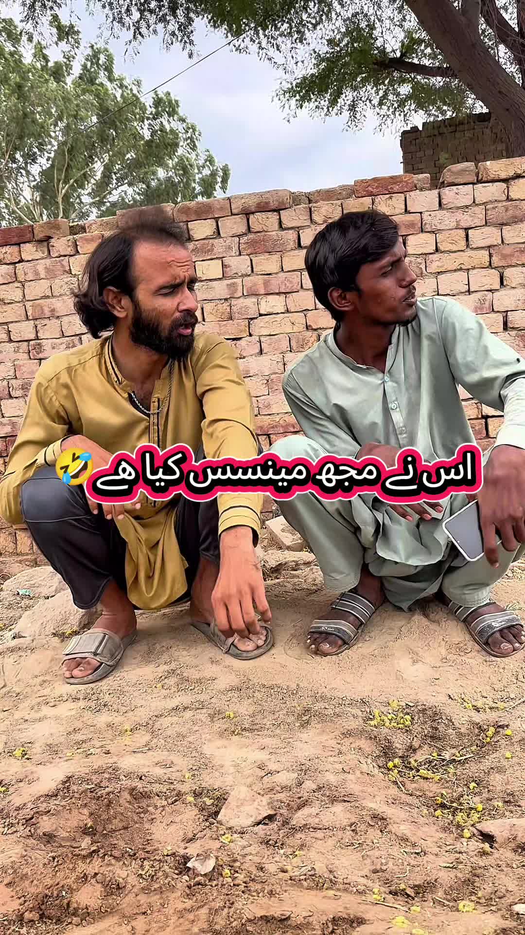 @TJ RAO خانیوال