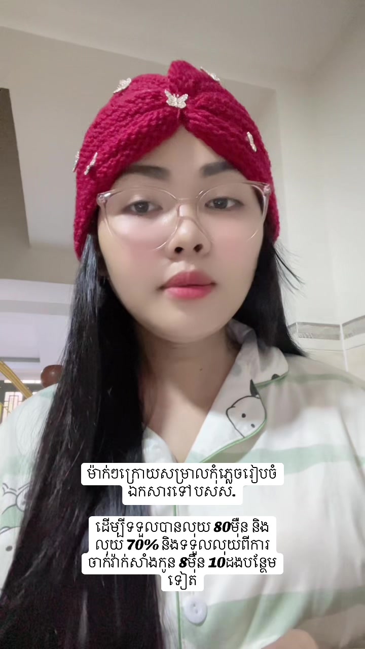 @soknaphy