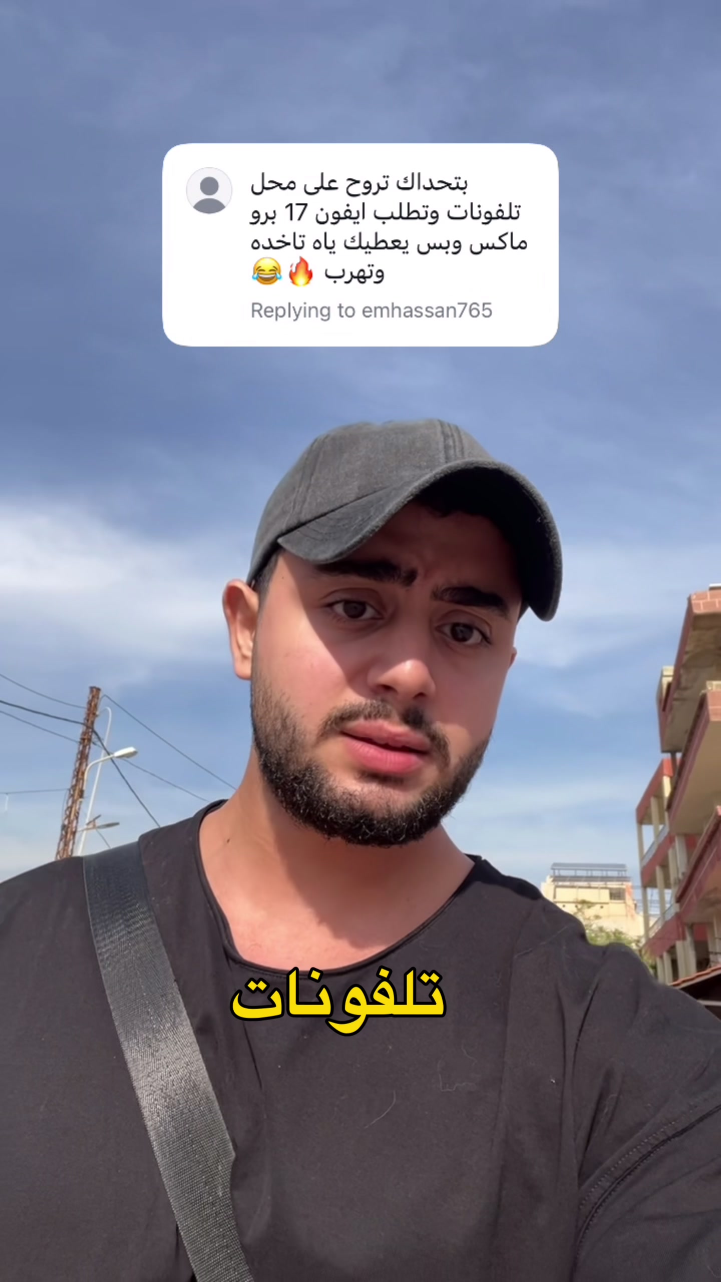 @To3ma