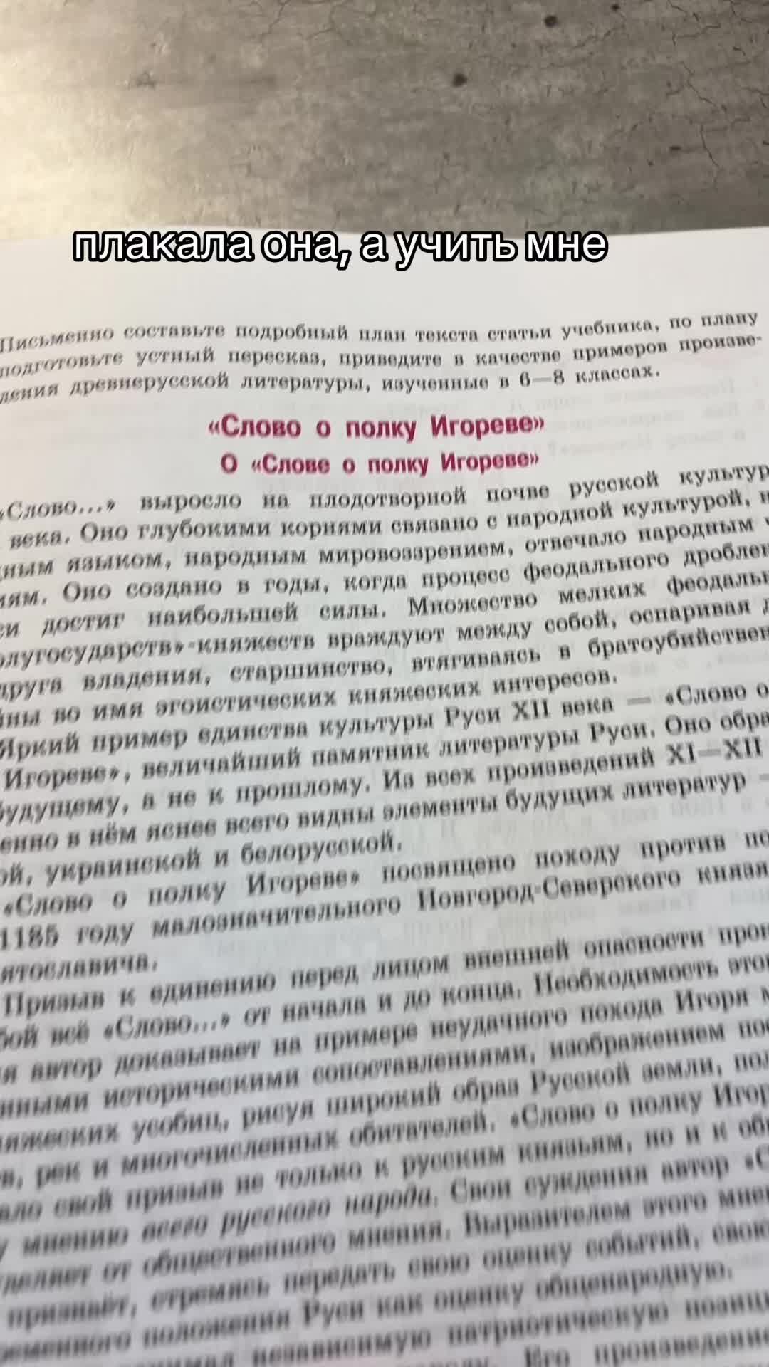 @айм данка