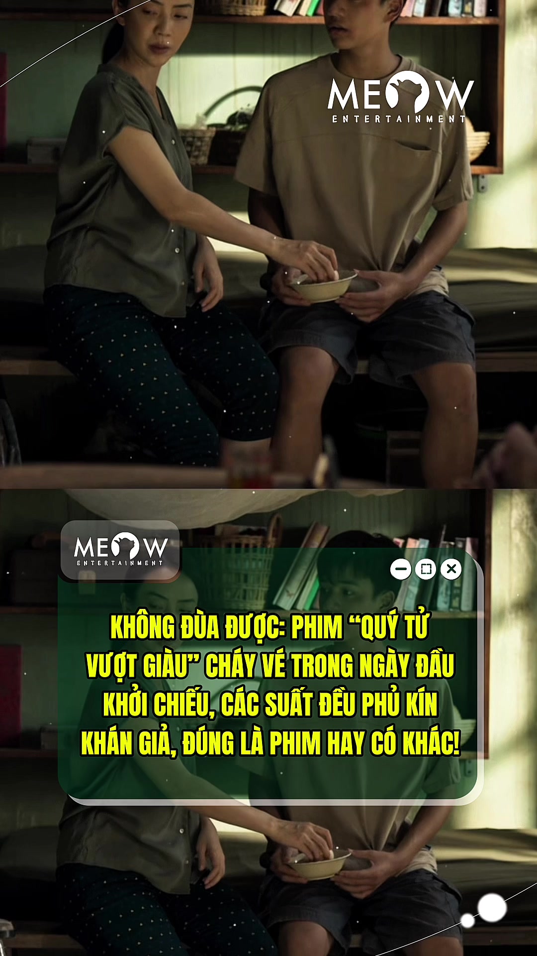 @MEOW ENTERTAINMENT