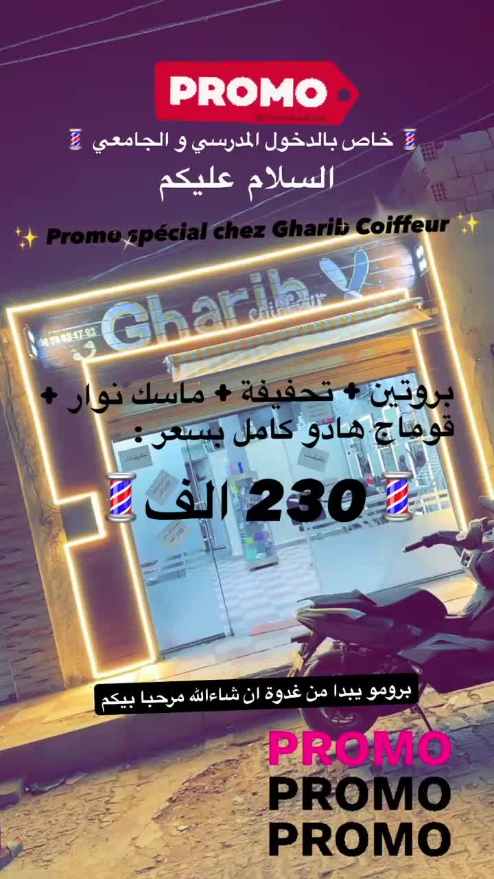 @Gharib Hammadi