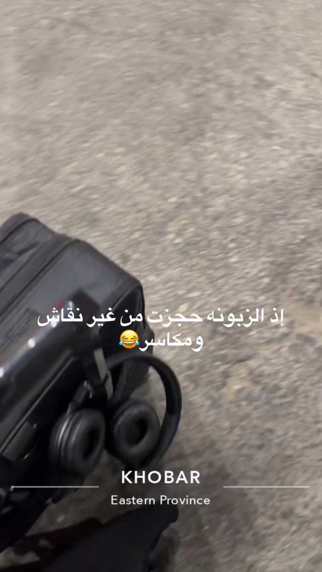 @ياسمين هير ستايل