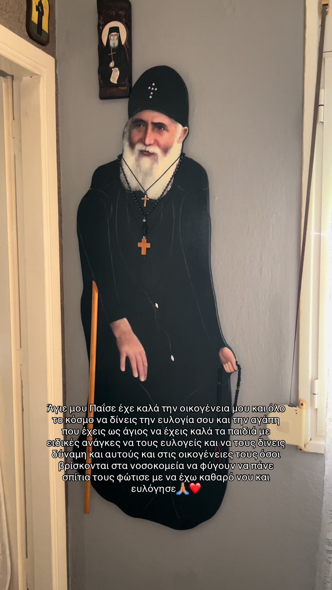 @Χρήστος Κοσωνης