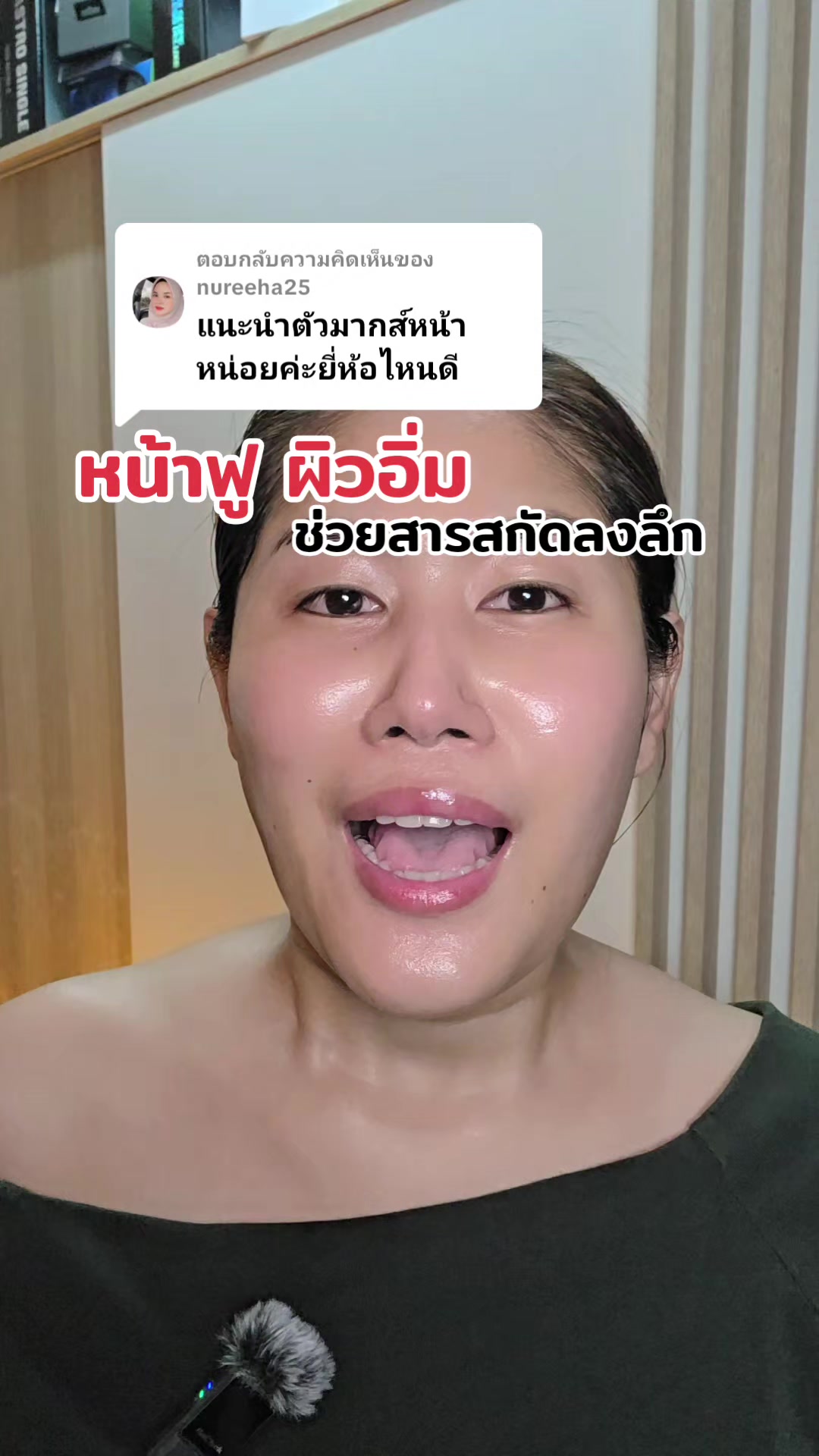 @VLife CEO LUCEN