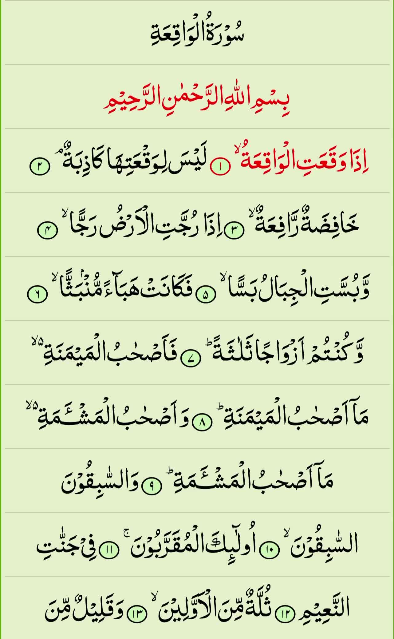 @Khadija