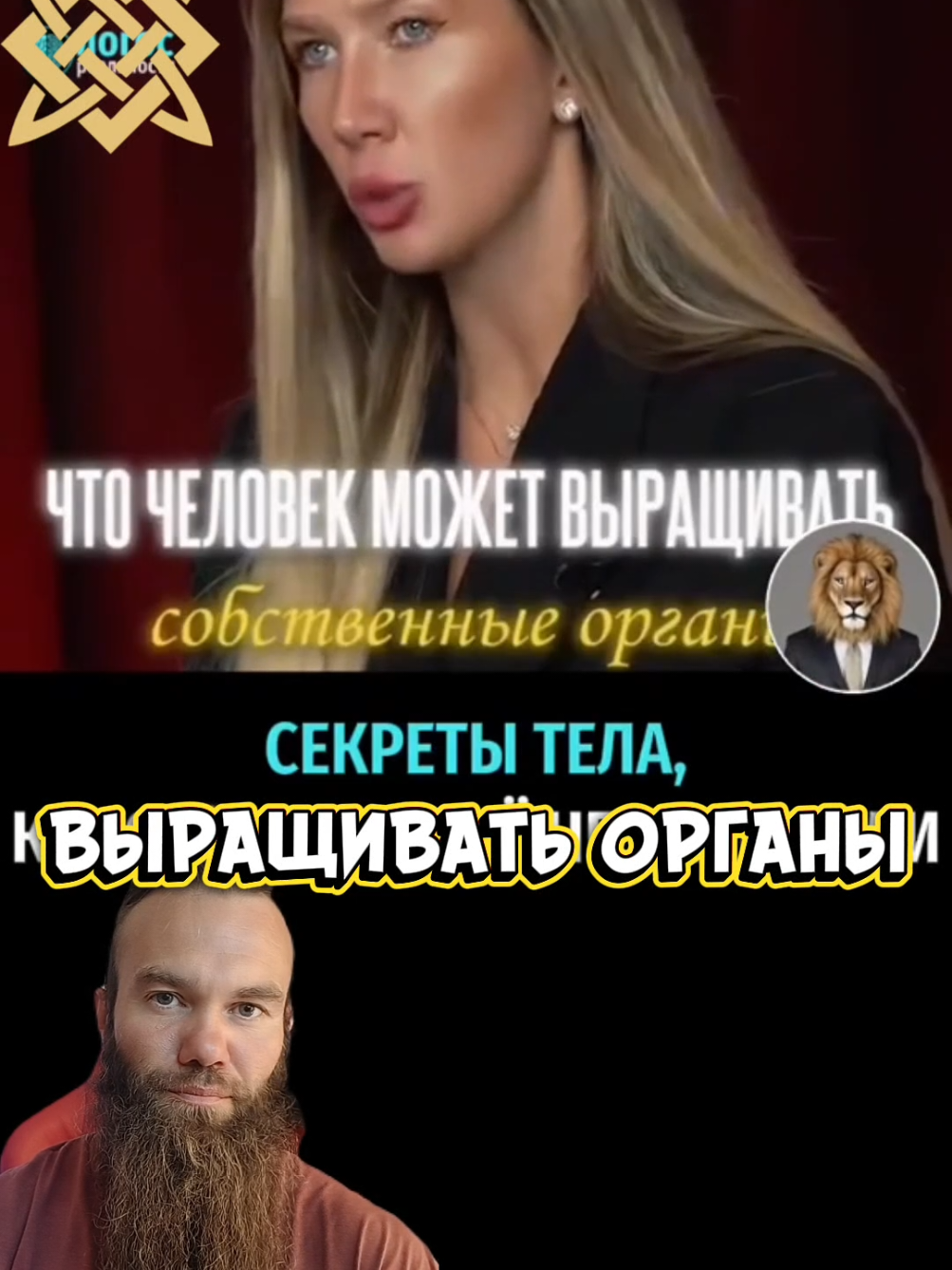 @ВедаРай