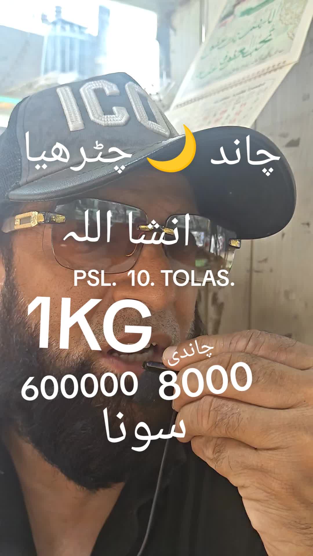 @M.Shahbaz