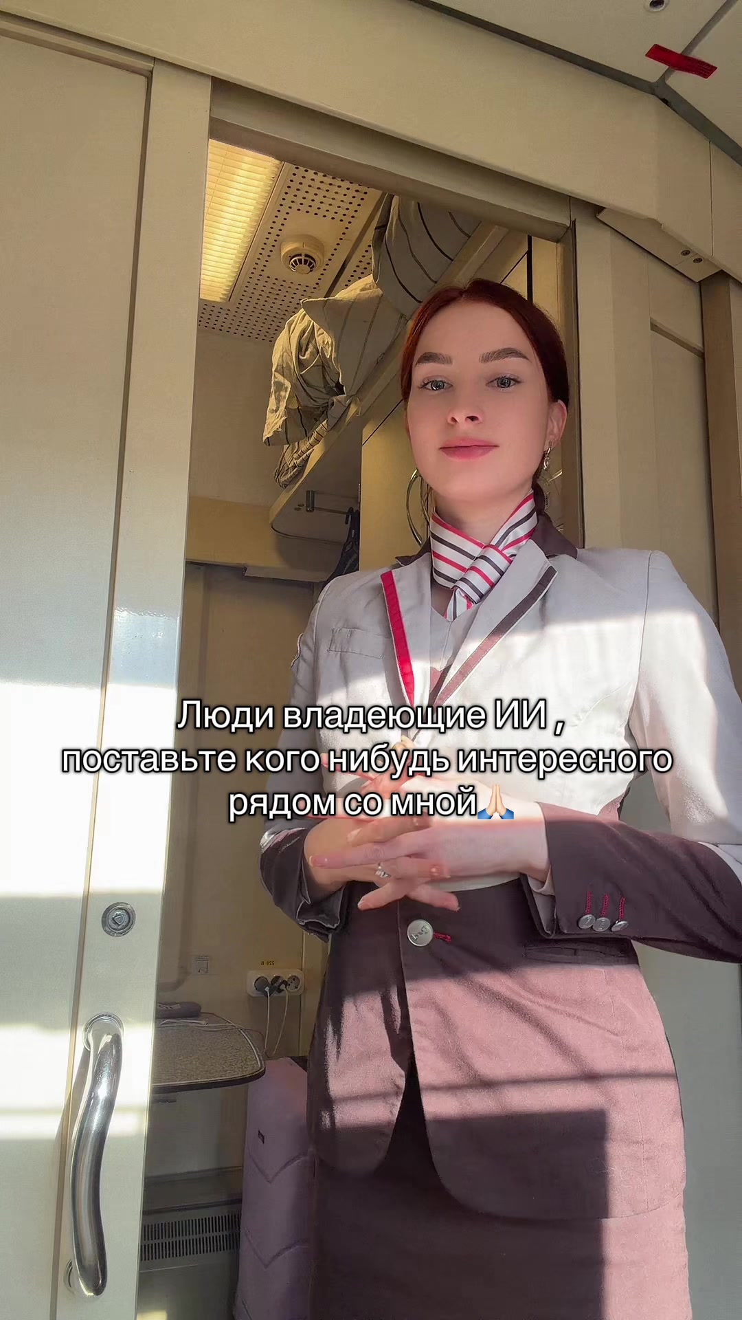@Викитория