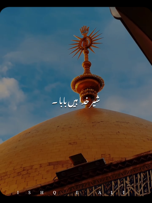 @𝙄𝙎𝙃𝙌 𝙀 𝘼𝙇𝙄 🙌🏻🚩