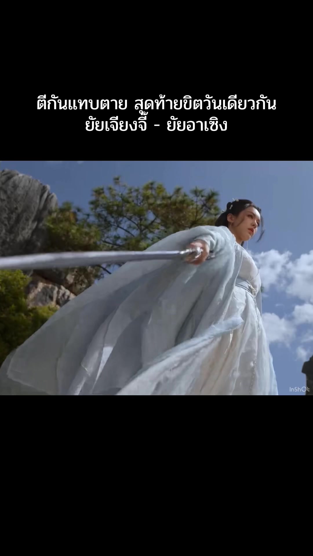@Daralakornthai นำเข้าชุดจีน汉服